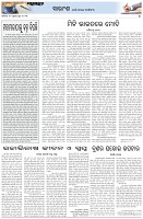 Page-4