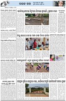 Page-5