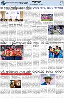 Page-8