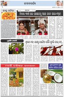 Page-2