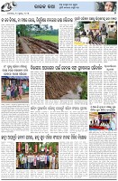 Page-5