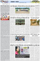 Page-6