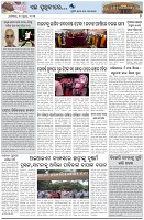 Page-7