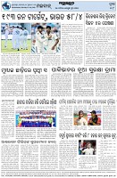 Page-8