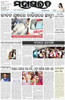 Page-1