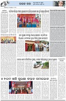 Page-5