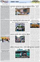 Page-6