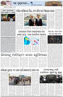 Page-7
