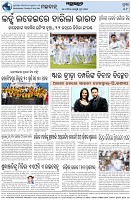 Page-8