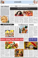 Page-2