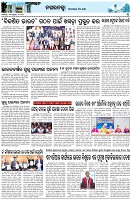 Page-3