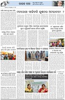 Page-5