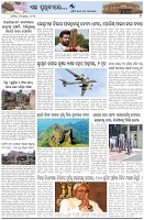 Page-7
