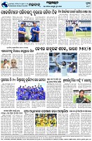 Page-8