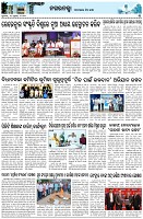 Page-3