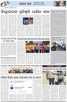 Page-5