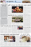 Page-7