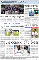 Page-8