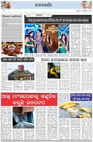 Page-2
