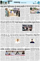 Page-3