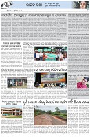 Page-5