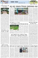 Page-6