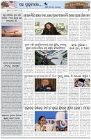 Page-7