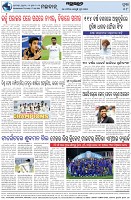 Page-8