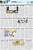 Page-3