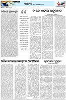 Page-4