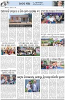 Page-5