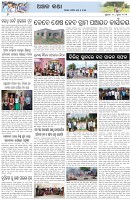 Page-6