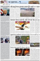 Page-7