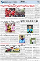 Page-8