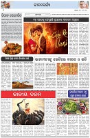 Page-2