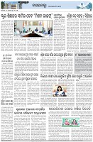 Page-3