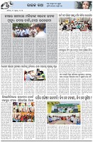 Page-5