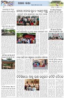 Page-6