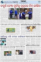 Page-8