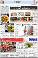 Page-2