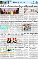 Page-3