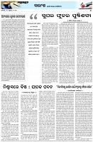 Page-4