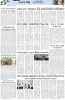 Page-5