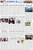 Page-7