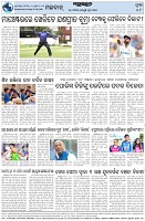 Page-8