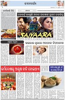 Page-2