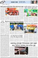 Page-5