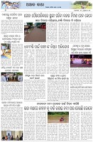 Page-6