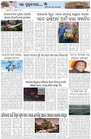 Page-7