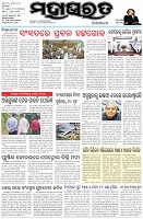 Page-1